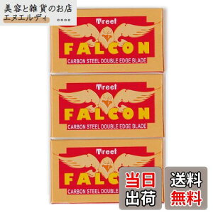 yzTreet FALCON CARBON STEEL DOUBLE EDGE BLADE g[g t@R n֐n 30Zbg ꖇn J~\ ֐n pLX^ Yf| 10×3 FFN