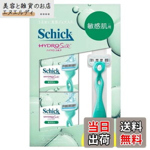 yzSchick(VbN)nChVN qpnt{ ֐n(8R) J~\ FFO[