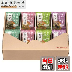 yz}R t[YhC ^j^Ȟ݂`lߍ킹 TCYF16H (x 1)