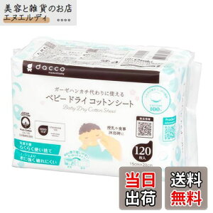 yzdacco(_bR) K[[nJ` 100% FFATCYF120