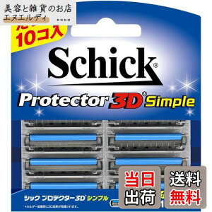 yzSchick(VbN) VbN Schick veN^[3D Vv ֐n u[ Pi 10 (x 1) FFu[ATCYF10 (x 1)