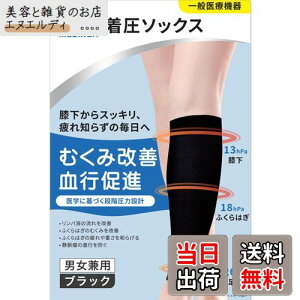 yzfBP(MEDIKEN)yʈË@z\bNX jp ӂ͂T|[^[ eXgbLO si ނ݃p\bNX  ߔr d iK͐݌v 