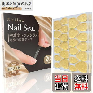 yzNailux lC`bv p ʃe[v ylCXgďCIz1]T   Ղ e t lCA[g ɍœK SO~