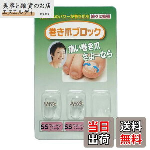 yz܃ubN ␳Pi SSTCYEgn[h TCYFSSTCY (x 2)