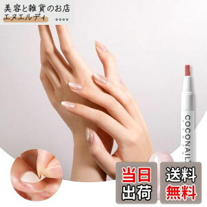 yzcoconail HEMAt[ ͂ WFlC }OlbglC LbcACWF ZtlC WFlCV[ s[It J[WF lC`bv AM[΍ L