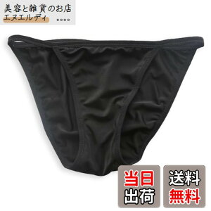 �y���������z[RURU] ���� �C���i�[�V���[�c �C���i�[�p���c �r�L�j�C���i�[ �X�C���V���[�c ���f�B�[�X �V���[�c �������p ���j �X�C�� �����j���O ���K �傫���T�C�Y �L�k���D�� �Ђт��ɂ�