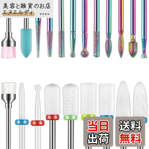 �y���������zDepvko Set di 19 punte per trapano per unghie, 332 pollici per cuticole diamantate e kit di punte per unghie in gel acrilico ceramico, strumenti per nail art, punte per la rimozione delle cuticole �T�C�Y�F16 Piece Set