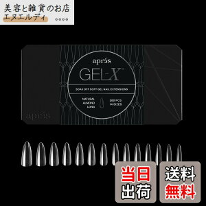 �y���������zAPRS Gel-X �A�[�����h �l�C���`�b�v�Z�b�g�b280������ �\�t�g�`�b�v�b�S14�T�C�Y�i00-9�ԁj�n�[�t�T�C�Y�t�� �F�F�i�`������ �A�[�����h �����O�A�T�C�Y�F280 Count