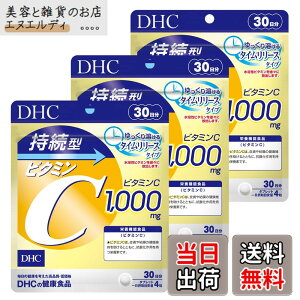 �y���������zDHC�y3�Z�b�g�z�����^�r�^�~��C 30����(120��)×3�Z�b�g �T�C�Y�F1�� (x 3)