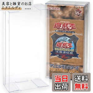 �y���������zEYESRAIL Boxx Guardian �V�Y���I�t�B�V�����J�[�h�Q�[���p �n�[�h���[�_�[ UV�J�b�g �������� �R���N�V���� ���� �ۊǃP�[�X �F�F�X�����n�[�tBOX. PREMIUM PACK -�����ғ`�� QUARTER CENTURY ED