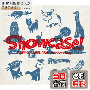 "�y���������zBuppu Label 15th Anniversary ""Showcase!"" - ꠌ��h�V (���T�Ȃ�) �F�F�J���[�o���G�[�V�����Ȃ�"