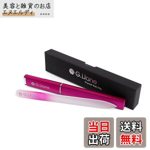 �y���������zG.Liane �v���t�F�b�V���i�� �N���X�^���K���X �l�C���t�@�C�� - ���� �G�b�`���O�ς� �܂₷�� - �P�[�X�t�� �}�j�L���A�p �F�FRainbow Pink�A�T�C�Y�F1�� (x 1)