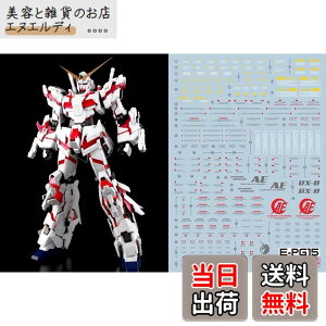 �y���������z�u��!! HG RG MG PG RE HiRM ���{�b�g MS �f�B�e�[���A�b�v�p���]�ʎ��f�J�[�� �F�FPG 1/60 RX-0 ���j�R�[���K���_���p�A�T�C�Y�F15.8x11.3x0.02cm