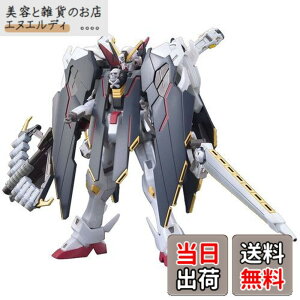 �y���������zHGBF 1/144 �N���X�{�[���K���_�� X1 �t���N���X TYPE.GBFT (�K���_���r���t�h�t�@�C�^�[�Y�g���C) �T�C�Y�F�����T�C�Y