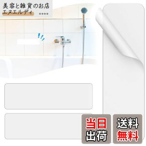 yziitomu X`[v[g }Olbg⏕ y͋źz ΂V[g }Olbgzp  ǂ}Olbgɂ  zCg C  (zCg, 150*45*0.5mm(