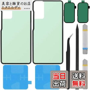 yzZHUROUPU G780 G781 for Samsung MNV[ S20 FE 5G ƌ݊̂̂߂̔wnEWO̕t͂̃XebJ[ 6.5 C` 2020 NAdr̐ڒ܂уJ̐ڒ܂tĂ