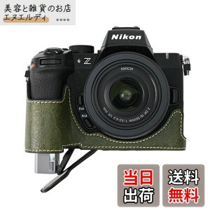 【送料無料】SIUTATDSH カメラケース PUレザー 適用 Nikon ニコン Z50II Z 50 M2 Mark2 ケース ライナーケース カメラホルダー、耐震・耐衝撃・便携三脚設置でき、電池交換でき。 (グリーン)