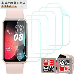 yzySeorsokzt@[EFCBand 9 /Band 8 ΉtB X}[g oh 9 /8 TPU  wh~ LYC@\ ߗ 24ԓCA ϏՌ,5