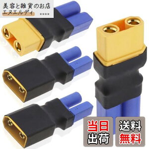 yzXiatiaosann 4 XT90  EC5 IX X RlN^AC[Ȃ EC5  XT90 X IX A_v^ vO RC FPV h[ RC J[ Lipo obe[ [d ESC p