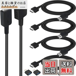 yzXiatiaosann 4 { PS Vita [dP[uAp PS Vita 1000 [dpAUSB f[^d[dAp PS Vitap IWi (PS Vita/PSV) p (1.2m)