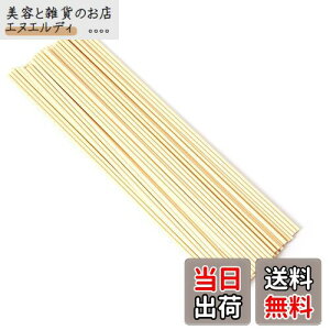 yzfBt[U[ XeBbN 23cm a3mm 50{ [hA}XeBbN ^XeBbN [hfBt[U[ XeBbN lH@ۑf  JroȂ  胊[hX