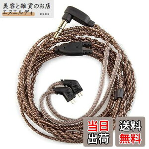 �y���������z�yCCA C10�I���W�i�����C���z �����x���_�f�� �P�[�u�� �C���z���A�b�v�O���[�h�P�[�u�� �C���t�H�������P�[�u�� KZ CCA KBEAR �C���z���K�p castor/ZSTX/ZSN/ZSN PRO/ZSN PROX/C10/ZS10 PRO/Flash/s