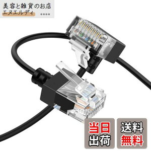 yzThzzhnno Cat6A C[TlbgP[u 90xL^px 3MAtLVuX&^Cat6 Rj45 LANC[Tlbgpb`Aő卂10Gbps 550MHz܂Ń[hAPCA[^[Av^[A