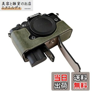 yzSIUTATDSH JP[X PUU[ Kp Nikon jR ZF Z f P[X Ci[P[X Jz_[AϐkEϏՌE֌gOrݒułAdrłB (O[)