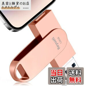 yzyAvsvEߘa7N z128GB usb ʐ^ۑ usbɎʐ^ڂ4in1 tbVh IOS Android PC lC USB ʑ}X}z USB [ iPad USB PhoneΉ tbV