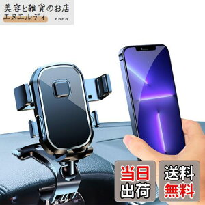 yzX}zz_[ ԃX}zX^hNbv y2025vVŁz gуz_[ vobN~[X^h360°N+ɉ] 萫UQ X}[gtHX^hЎo