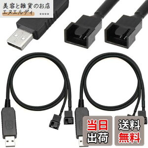 yzXiatiaosann tXs[h 12V XebvAbv USB IX - fA 4 s IX PC t@ RlN^ P[uAUSB A - fA 3s/4s X[utdA_v^ P[u (50cm/20 