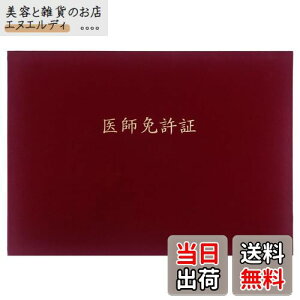 yzGraduationMall tƋ؁E ؏t@C z  B4 񖇗p