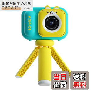 yzMOARS LbYJ qpfW^gCJ Or⎩B_t O㍂f4800 720PBe 8{Y[ 32GBJ[ht lCȂ {舵 OFI\ u