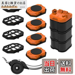 yzƋړ wp[ yL[ h[[ ړXC_[  ֎ c[C ω׏d300Kg d̈ړ ֗ObY (IW)