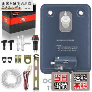 yz1PZ JP7-PU4 12v ԗp EHbV[obO  EH[^[|v EHbV[^Nt WG[^[p tgKX|H ėp i