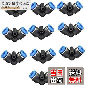 �y���������zEdinstry �G�A�[�z�[�X �N�C�b�N�p�� �����^�b�` �ǌp�� ���j�I�� �X�g���[�g �N�C�b�N �p�� �v���X�`�b�N�� �G�A�[ �R�l�N�^�[ �A�_�v�^�[ L�^ 6MM/10��