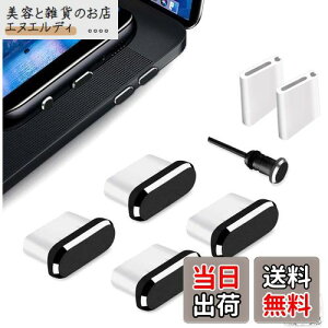 【送料無料】FANOSHONLTD USB C キャップ 防水防塵 タイプc 端子カバー 差し込み口 Type C充電口 保護カバー 超耐久 アルミカバーとシリコーン製(4個入り ブラック)、ホコリやゴミ対策 iPhone 15 Plus Pr
