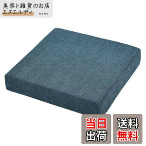 �y���������zBaibu Home ���z�c �N�b�V���� �ᔽ���{������ ���� 7cm �N�b�V���� �֎q �t���A 2�w�\�� �J�o�[�􂦂� 42�p