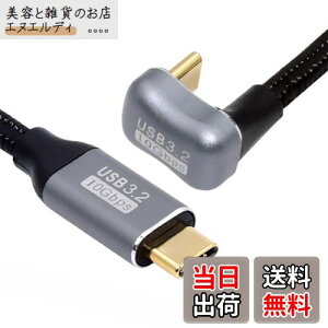yzNFHK  U VFCv obN AO USB-C USB 3.1 Type C IX - IX f[^P[u 10Gbps 100W X[ut 300cm, NF-UC-064-OS-3.0M