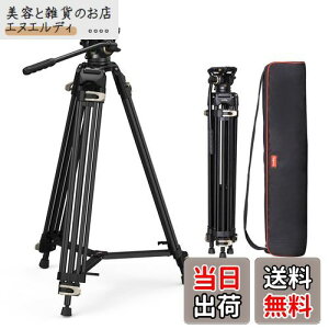 yzSmallRig rfIOr 186cm ^ vOr ω׏d8kg 75mm{Et[h_t 3ipx A~ o[bN ^ DSLR ჌t fWJ DV rfIJɑΉ 3751B