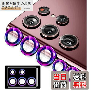 yzGalaxy S22 Ultra p JtB [Kakuki] SCG14 | SC-52C MNV[S22Eg p JیtB ^ KX ϏՌ Ɨ^ IoI[o[h~ A~ JJo[ (