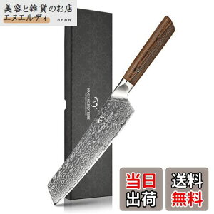 yz O Nanfang Brothers _}XJX+VG10 67w nn19.8cm ؂ꖡǂ @\  E؁Eʕ؂ ƒp Ɩp