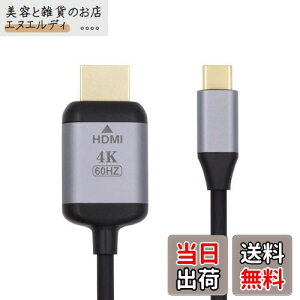 yzXiwai 1.8m USB 3.1 TypeCUSB-C\[XHDMIHDTVfBXvCփbvgbvp̃IX4Kj^[P[u