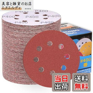 yzIROKCAKPT T_[ y[p[ 125mm #400 fBXNy[p[ ی^ 8 }WbN TfBOfBXN,_T_[pThy[p[,؍HDIYƂ Ɂi100Zbg