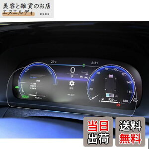 yzruiya PET2 2025 V^ V^ g^ NEGXe[g AZSH3#W^ p [^[ t[^[ یtB [^[pl V^NE tB 12.3C` JX^p[c