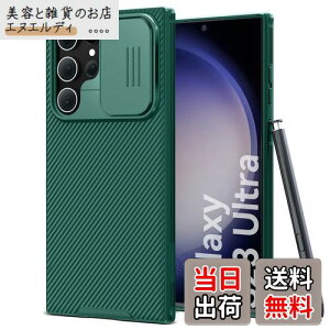 yzCloudValley Samsung Galaxy S23 Ultra p P[X JYی XCh PCwTPU\tgop[ ϏՌ h~ y ^ S23 Ultra 6.8C`p Jo[ yO[z