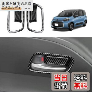 yzYOFAMO Kpg^ V^ VG^ MXPn Ci[hAnhpl hAnhJo[  hAmu SIENTA MXPC10G MXPL10G MXPL15G 3 ԗp CeApl Ԏp݌v ANZ