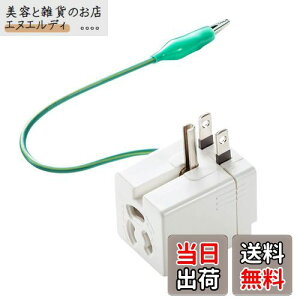 yzTTvC(Sanwa Supply) xq[YA_v^ 2PE3PpvO A[Xt TAP-AD9W