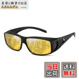 yz[Dollger] ԃTOX ^]pTOX ΌTOX ΌY UV 400 OJbg y ԉ^]p hCu  ԃjO 錓p Y fB[X