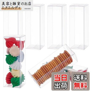 yzBENECREAT 20PVCvX`bNP[X 4x4x12cm ܂݃{bNX h uXbgW 蒠e[v  NAMtg{bNX 